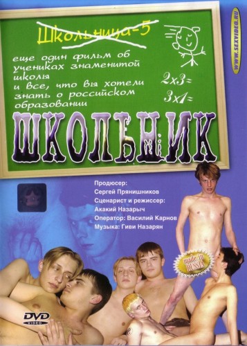 Schoolboy/  (  / SP COMPANY) [2004 ., Russian Twinks, Teens, Anal, Oral, DVDRip]