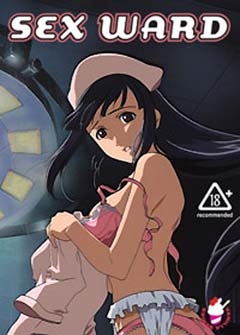 Sex Ward / Heisa Byoutou / Секс-палата