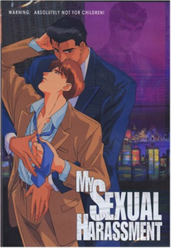 My sexual harassment / Boku no Sekuhara / Моё сексуальное насилие