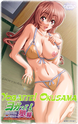 Yogatte! Oku-sama ~Yokyuu Fuman na Mucchiri Tsuma-tachi~ / Йога! Неудовлетворенные жены