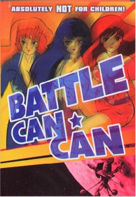 Battle Can2 / Battle Can-Can / Battle Can Can / Боевой канкан