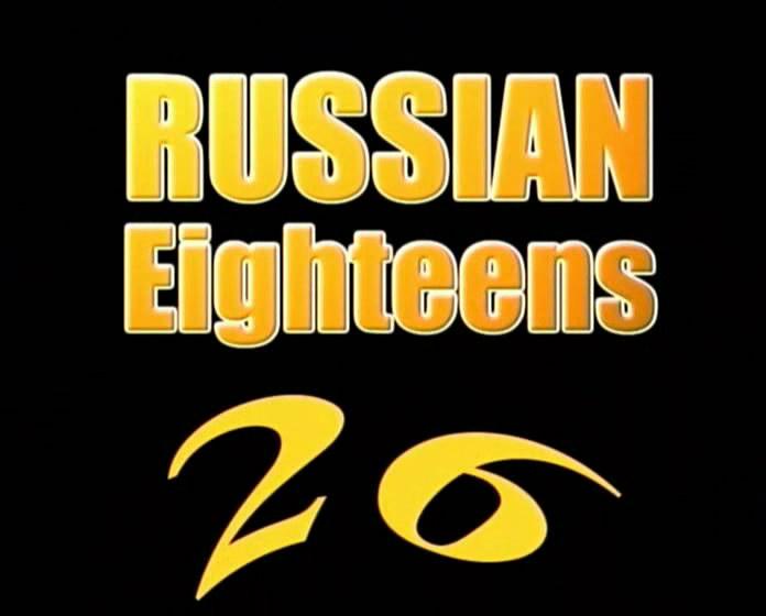 Yam-Yam Russian Eighteens 26 / Русские 18-летние 26