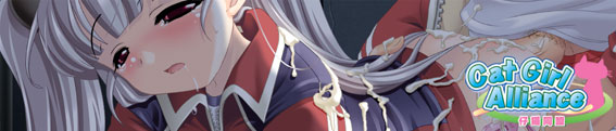 Cat Girl Alliance / Koneko Doumei / Альянс кисок