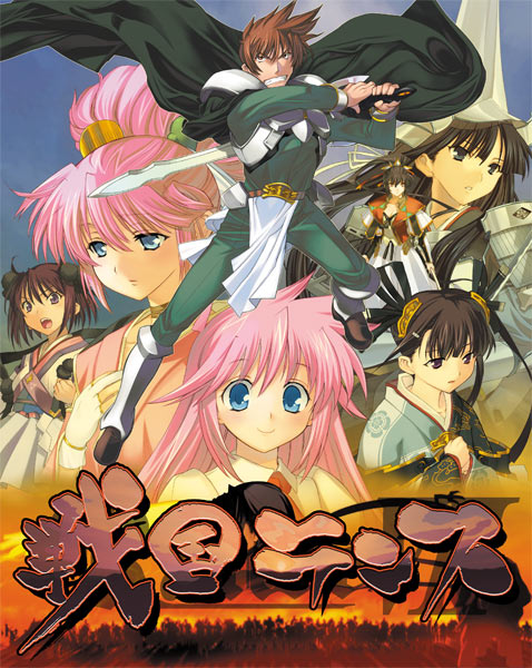 Sengoku Rance  / Гражданские Войны 7