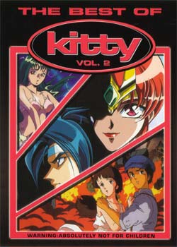Best of Kitty 2/Лучшее от кошечки 2/ Wake Up! Aria / Legend of Reyon:The God of Darkness / Balthus: Tia`s Radiance