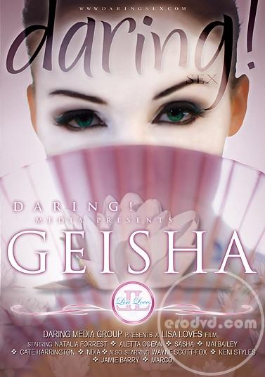 Geisha / Гейша