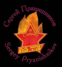 Shkol`nik-2 / Школьник - 2