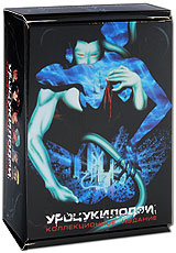 Chojin densetsu Urotsukidoji / Urotsukidouji / Уроцукидодзи / Легенда о сверхдемоне/ Возвращение сверхдемона/ Тайна сверхдемона/ Битва сверхдемона/ Возрождение сверхдемон