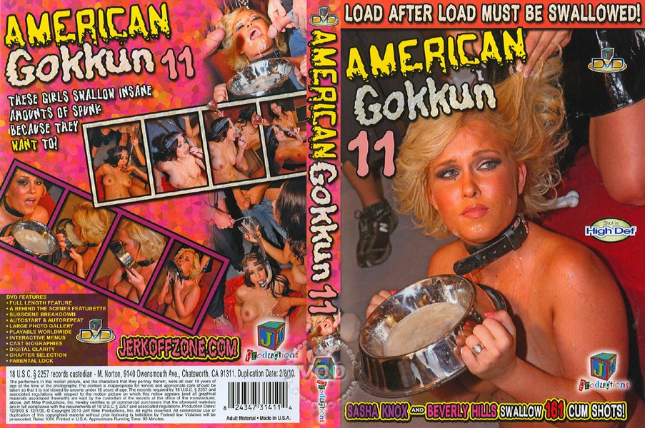 American Gokkun # 11 / Американский Гоккан - 11   Новинка!